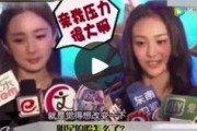 娱乐吃瓜酱渣男百度云,百度云下的情感漩涡